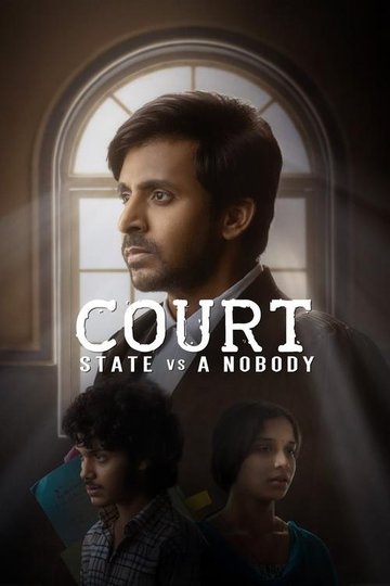 Locandina di కోర్ట్: State vs. A Nobody