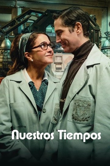 Locandina di Nuestros tiempos - Il futuro è ora