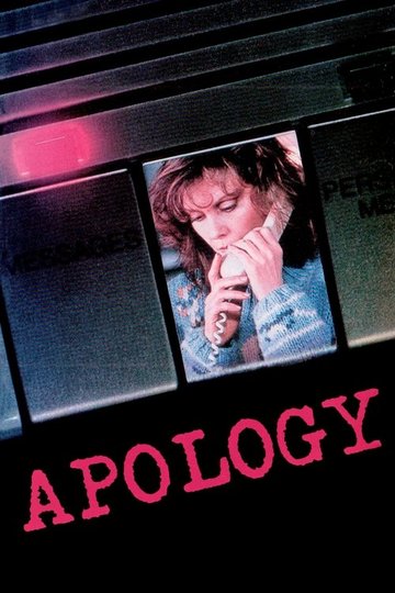 Locandina di Apology