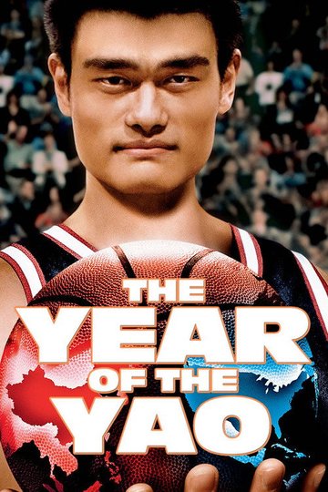 Locandina di The Year of the Yao