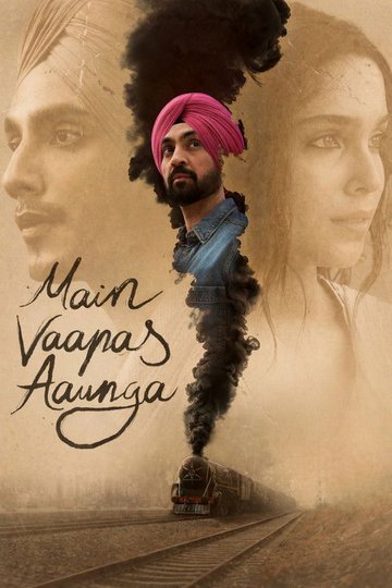 Locandina di Main Vaapas Aaunga