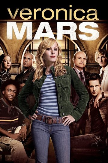 Locandina di Veronica Mars