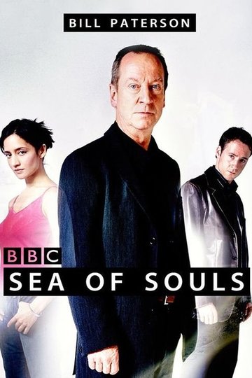 Locandina di Sea of Souls