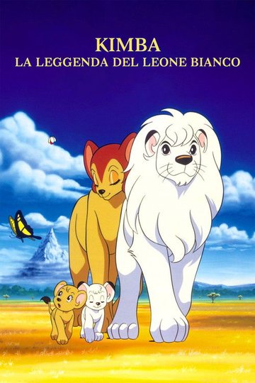 Locandina di Kimba - La leggenda del leone bianco