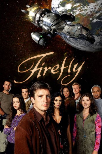 Locandina di Firefly