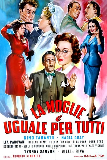 Locandina di La moglie è uguale per tutti