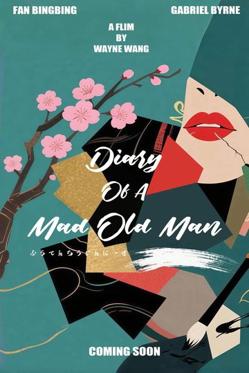 Locandina di Diary of a Mad Old Man