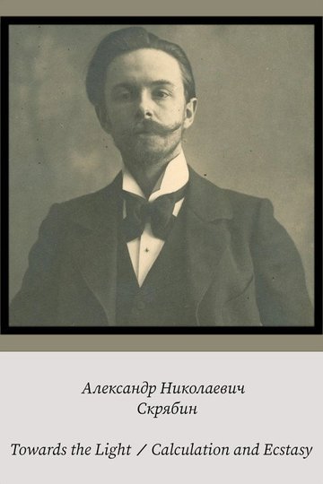 Locandina di Alexander Scriabin – Towards the Light / Calculation and Ecstasy