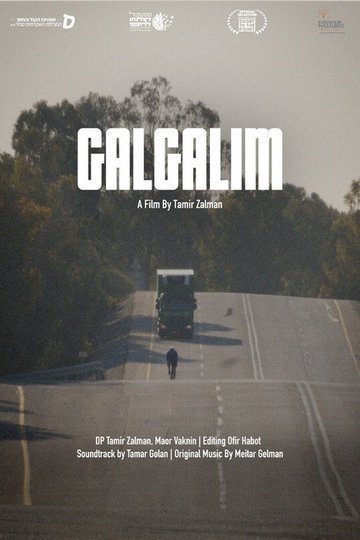 Locandina di Galgalim