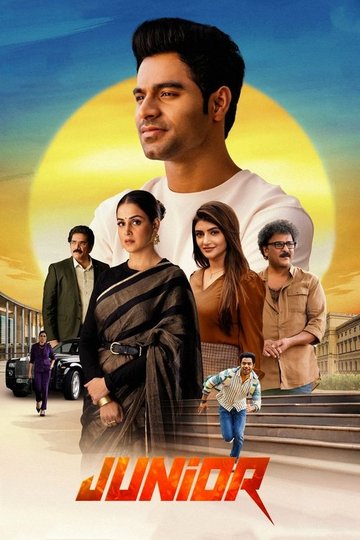Locandina di జూనియర్