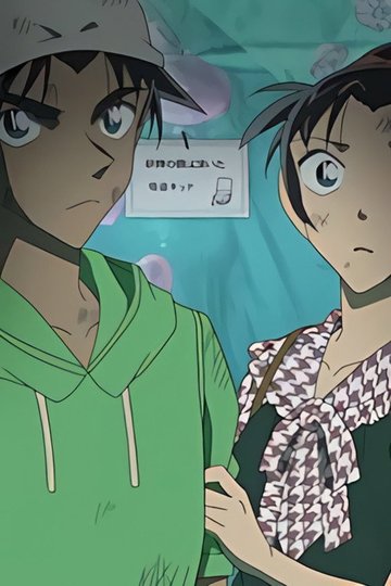 Locandina di Detective Conan : Kid vs. Koumei - The Targeted Lips