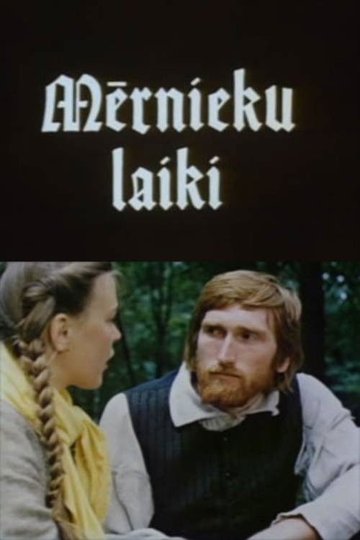 Locandina di Mērnieku laiki