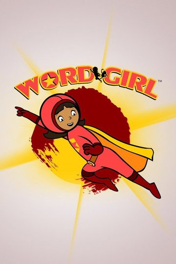 Locandina di WordGirl
