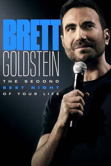 Locandina di Brett Goldstein: The Second Best Night of Your Life