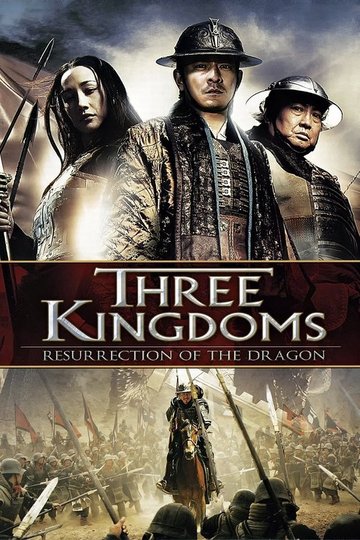 Locandina di Three Kingdoms: Resurrection of the Dragon