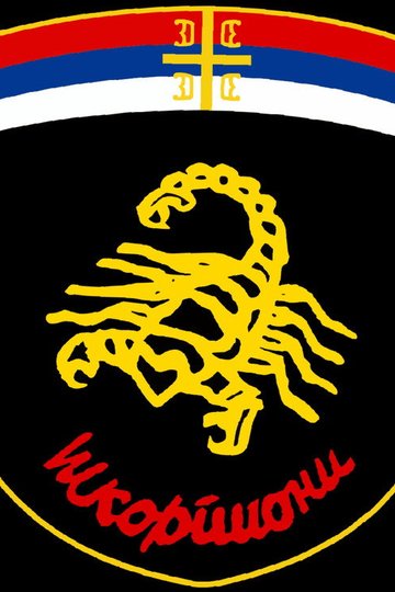 Locandina di Škorpioni - Spomenar
