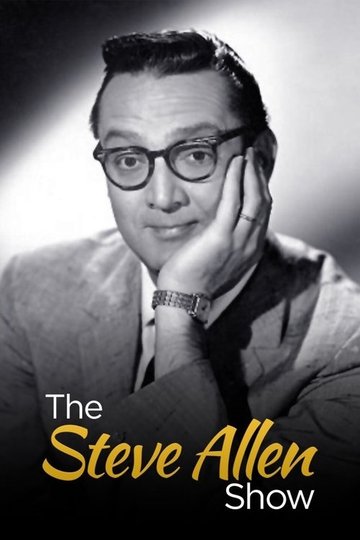 Locandina di The Steve Allen Show