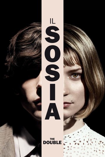 Locandina di Il sosia - The Double