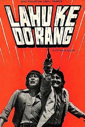 Locandina di Lahu Ke Do Rang