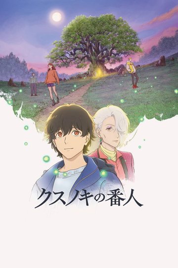 Locandina di The Keeper of the Camphor Tree