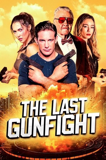 Locandina di The Last GunFight
