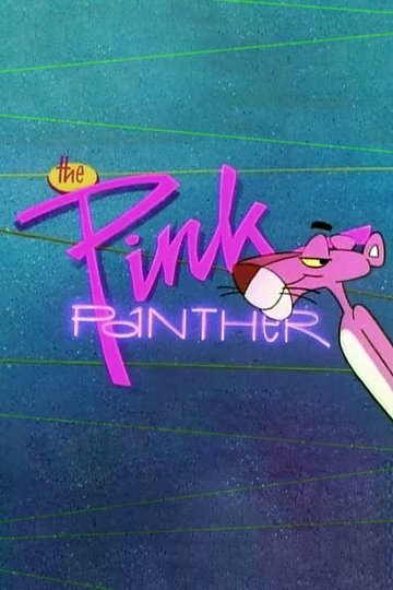 Locandina di La Pantera Rosa
