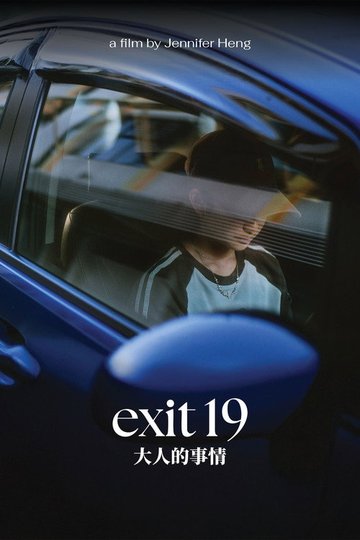 Locandina di Exit 19