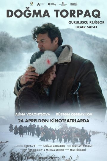 Locandina di Doğma torpaq