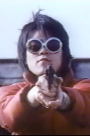 Locandina di 白衣本番　激しい喘ぎ