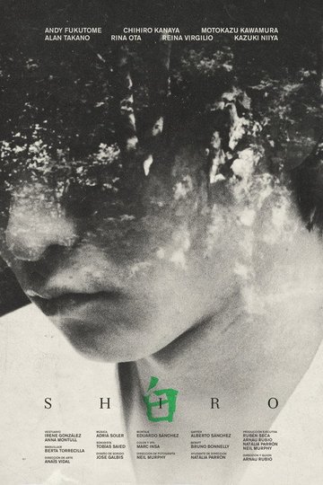 Locandina di Shiro