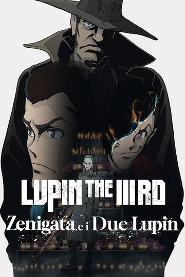Locandina di Lupin The IIIrd - Zenigata e i due Lupin