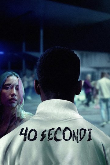 Locandina di 40 secondi