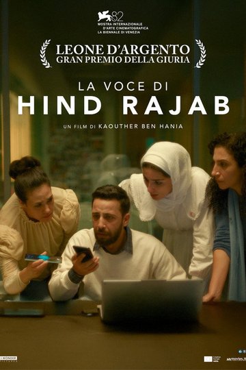 Locandina di La voce di Hind Rajab