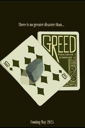 Locandina di Greed