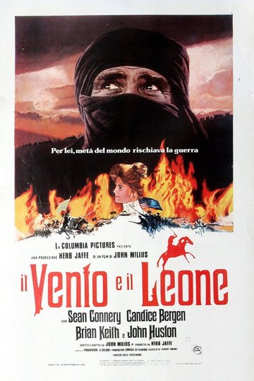 Locandina di Il vento e il leone