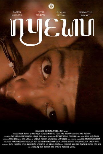 Locandina di Nyewu