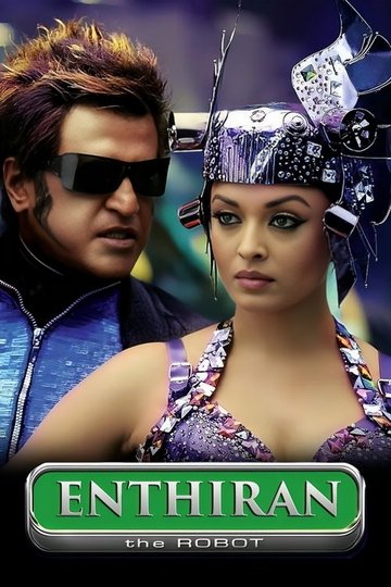 Locandina di எந்திரன்