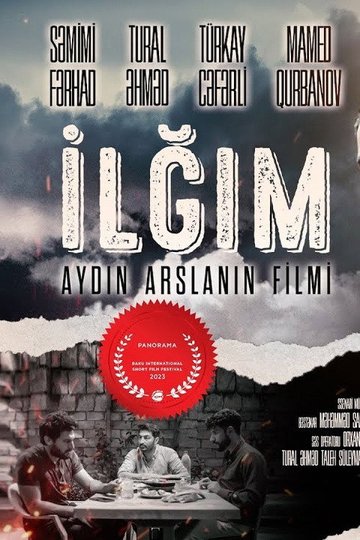 Locandina di İlğım