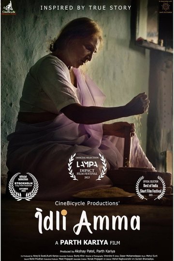 Locandina di Idli Amma