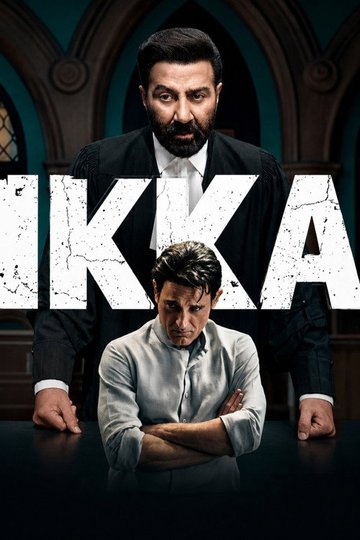 Locandina di Ikka