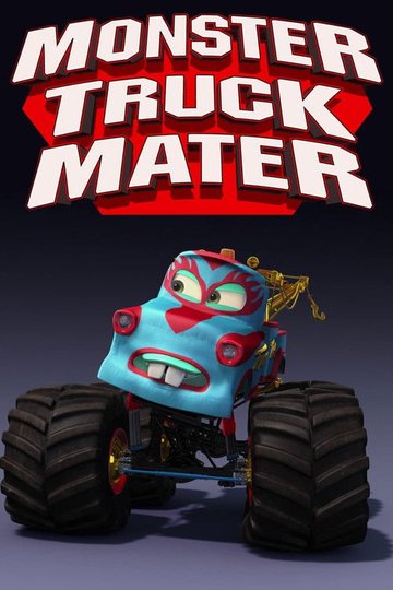 Locandina di Cricchetto Monster Truck