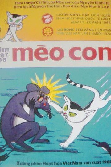 Locandina di Mèo Con
