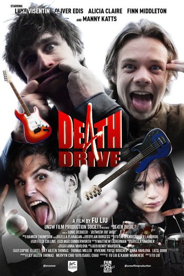 Locandina di DE4TH DRIVE