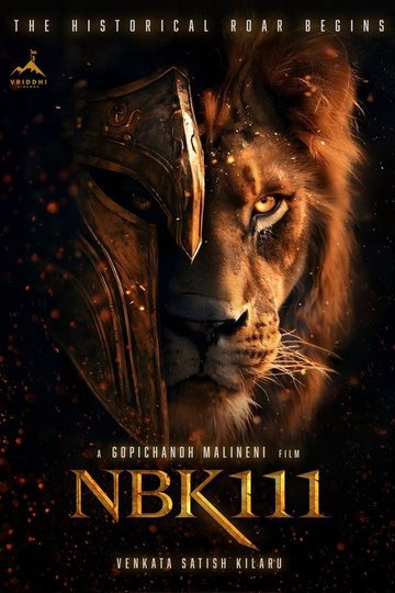 Locandina di NBK111
