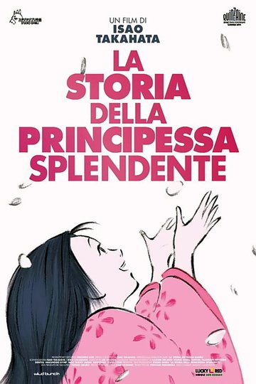 Locandina di La storia della principessa splendente