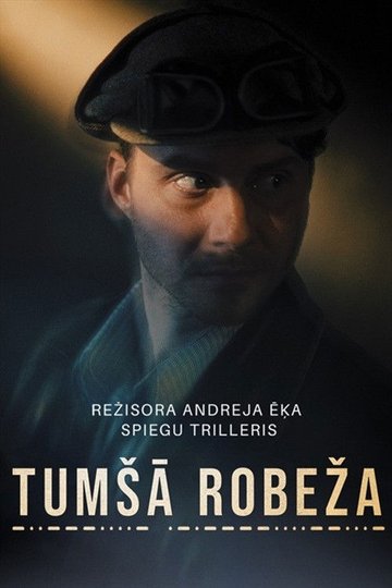 Locandina di Tumšā robeža