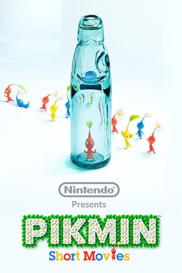Locandina di ビンの中のお宝