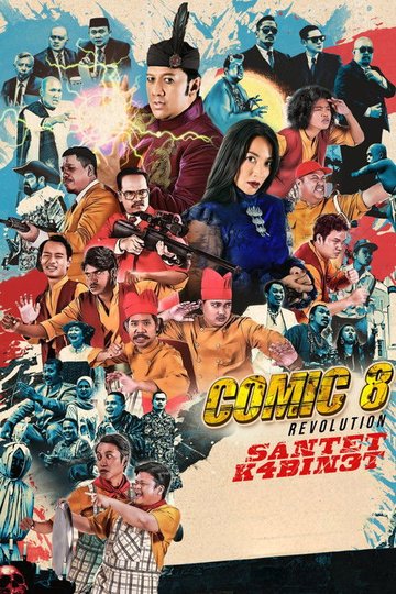 Locandina di Comic 8 Revolution: Santet K4bin3t