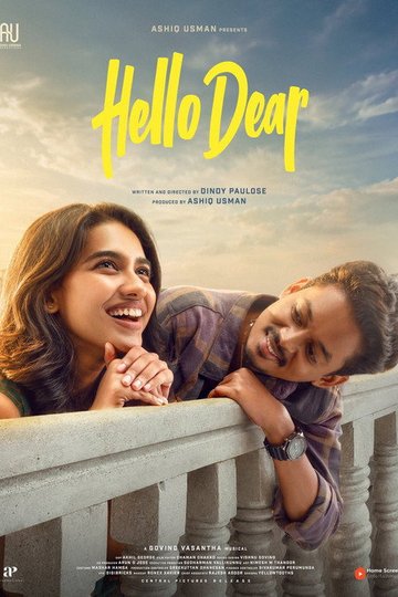 Locandina di Hello Dear