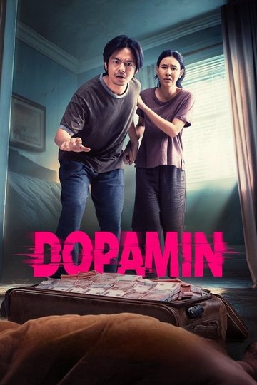 Locandina di Dopamin
